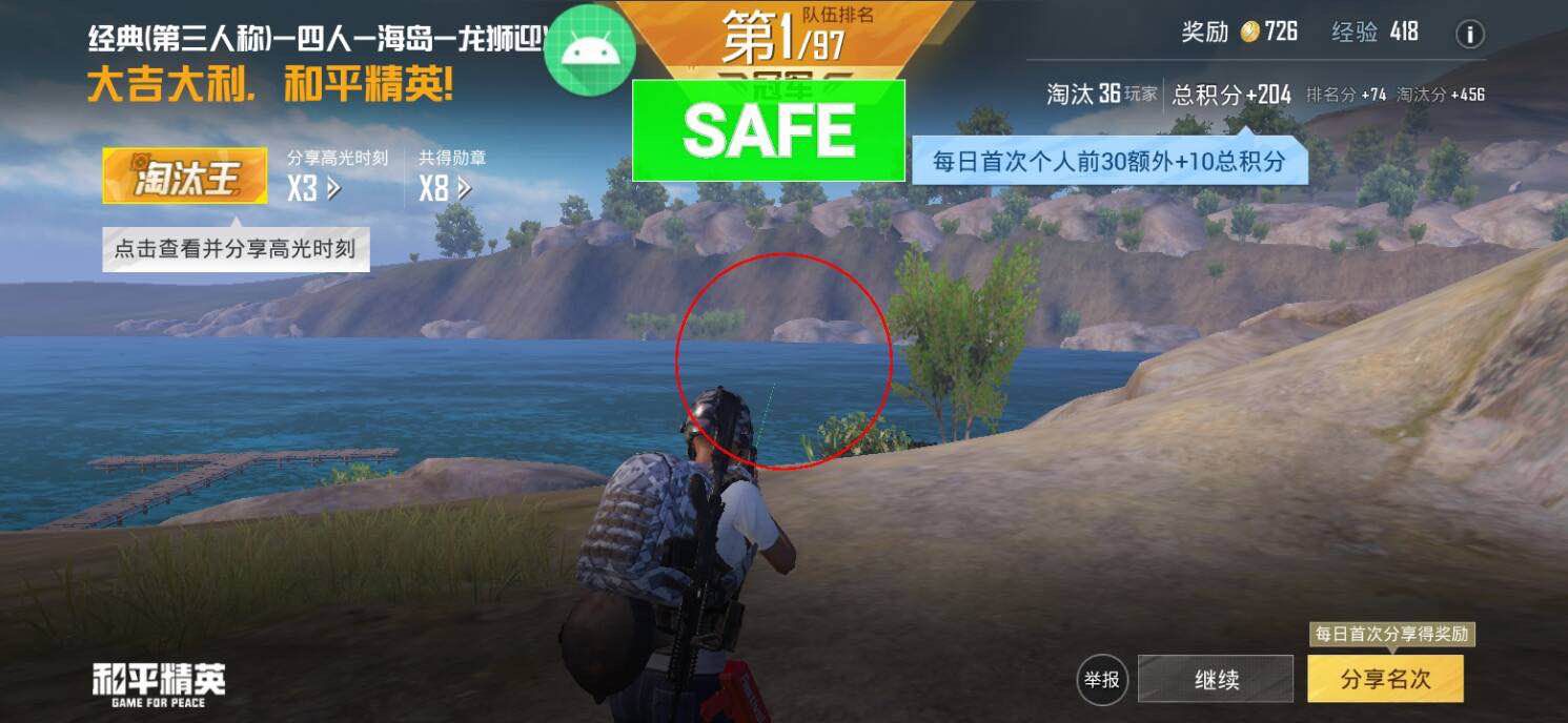 和平精英【正版ADC手搓】内核辅助
