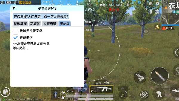 如何评估和平精英辅助工具的效果？